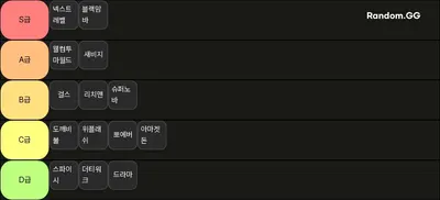 에스파 타이틀