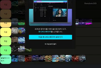 발로란트 스킨번들 티어 [배틀패스 제외]