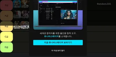 애니메이션 티어 (50개)