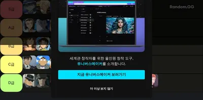 코난 캐릭터 아이돌 하면 잘 할 것 같은 순위