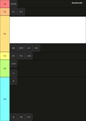 내전(머진)