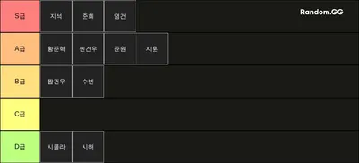 팀컬러 천하장사 와꾸배틀