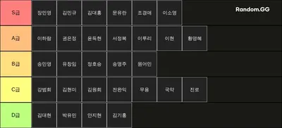 교사티