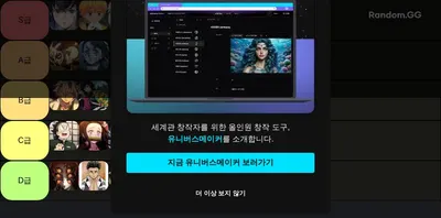 급식 시간에 제일 빨리 뛰쳐나갈 것 같은 사람