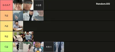역겹순위