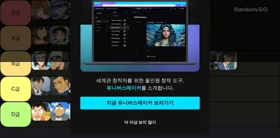 코난 캐릭터 아이돌 하면 인기 많을 것 같은 순위