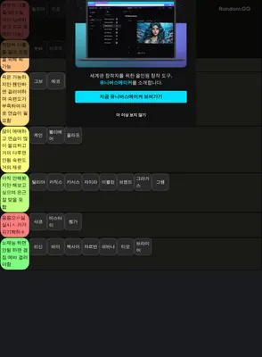 김형균의 정글리스트