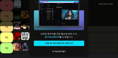 2024 나만의 영화