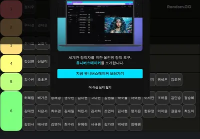 여티