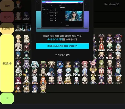원신/ 아무거나