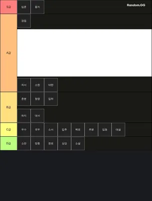 24절기 티어메이커