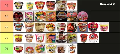 컵라면 티어 정리