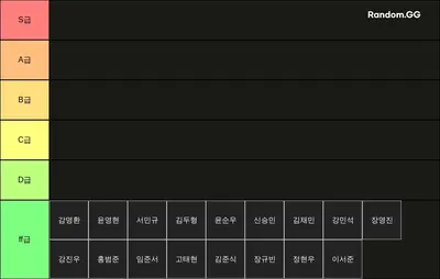 2-8 티어표