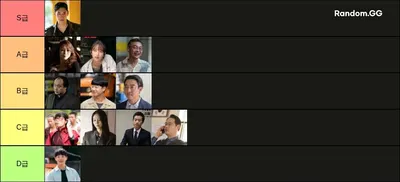 모범택시(드라마) 티어표