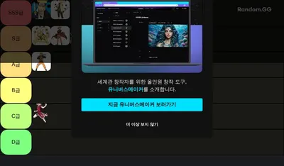 나루토