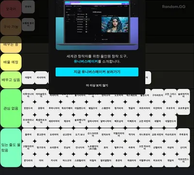 배우고 싶은 언어 리스트