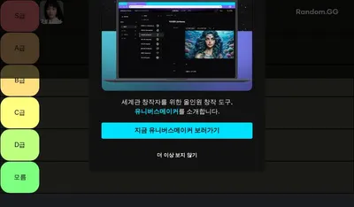 한국 여자 배우 연기력 티어표