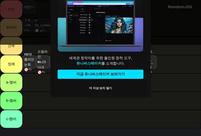 KakaoList