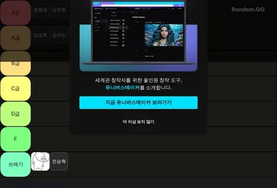 앧 ㄹ