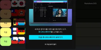 워킹홀리데이가능국가