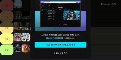2024 나만의 영화