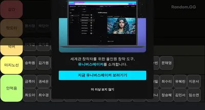 세곡 여자