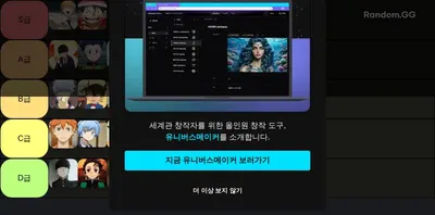 육아난이도 순위