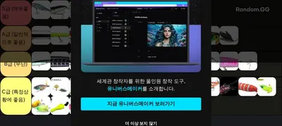 배스낚시 탑워터 티어표
