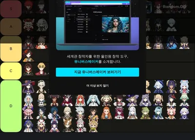 원신/ 아무거나
