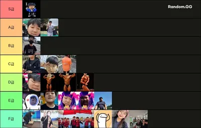 2023최신 귀요미티어