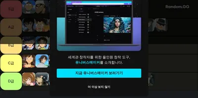 급식 시간에 제일 빨리 뛰쳐나갈 것 같은 사람