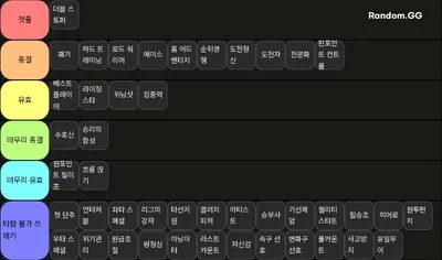 mlb라이벌 스킬 선발