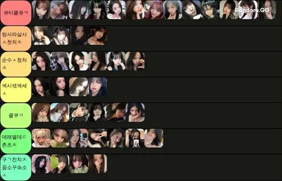 여친 고르기